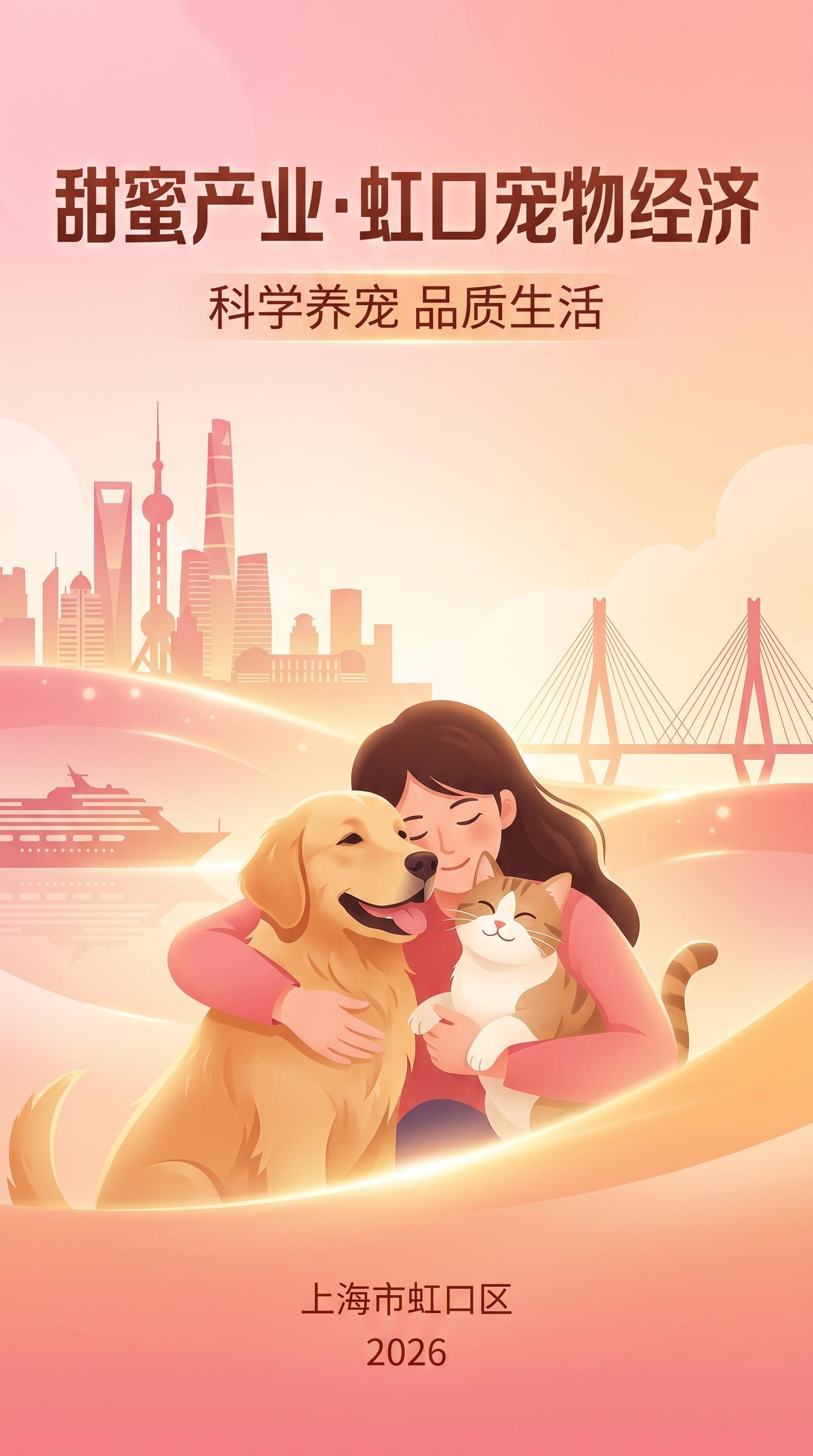贵宠森活企业形象