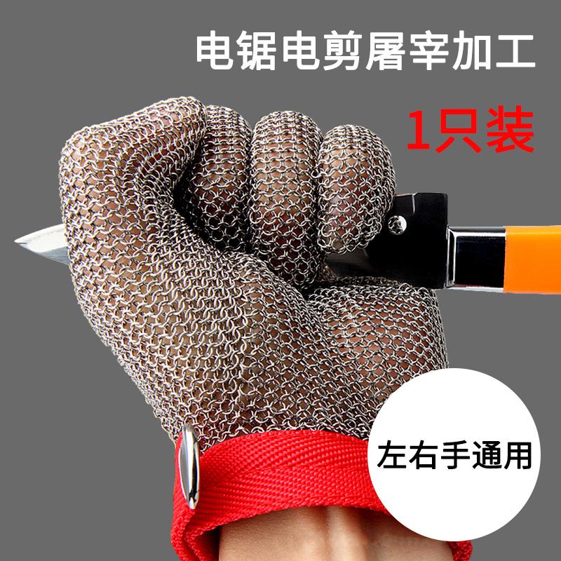南通鑫阔安全防护用品有限公司