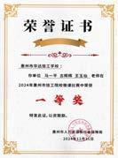 烹饪专业实训现场