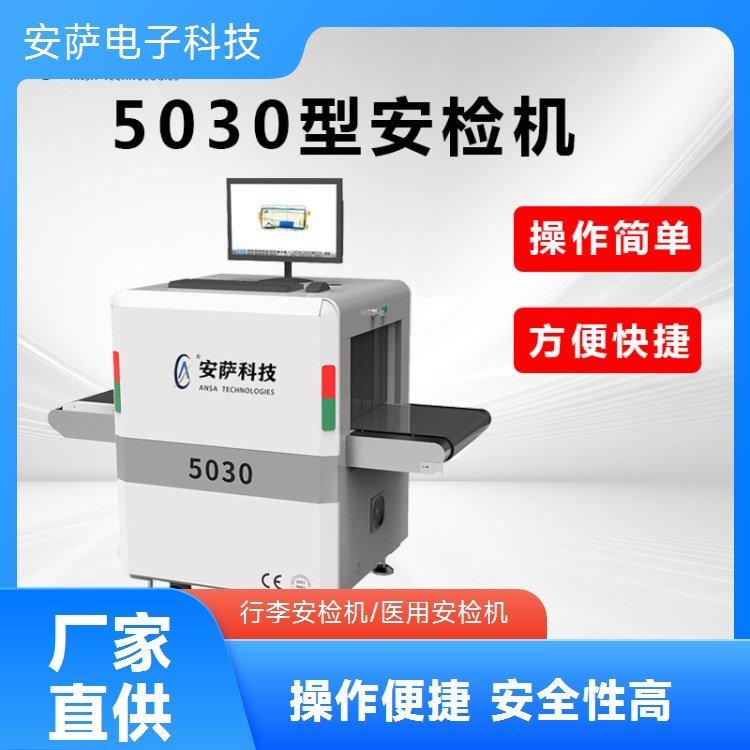 产品匹配度分析示意图
