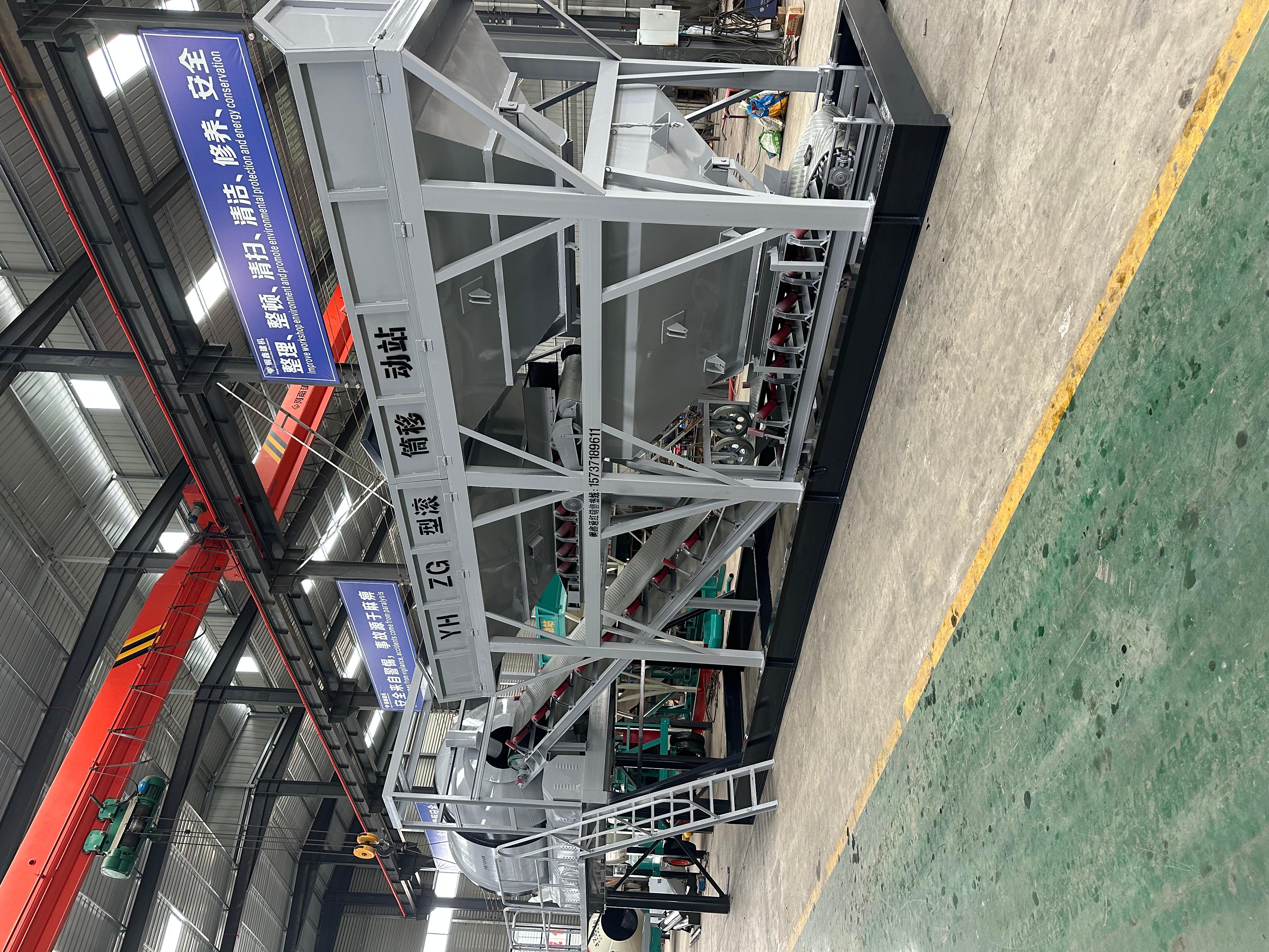 滚筒搅拌站产品细节