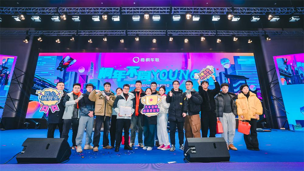 重庆答谢会团建活动场景