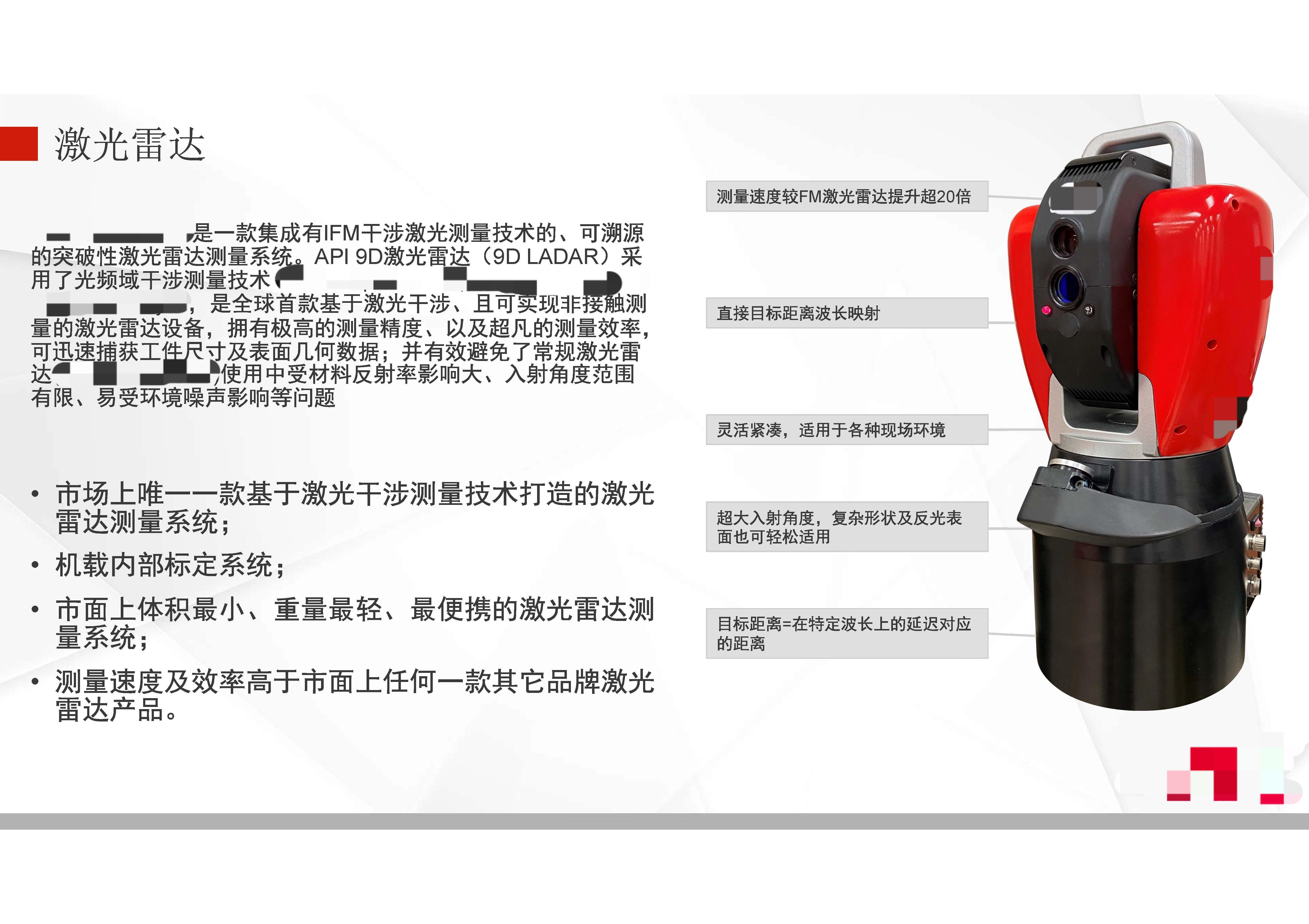 武汉启壹科技服务流程示意
