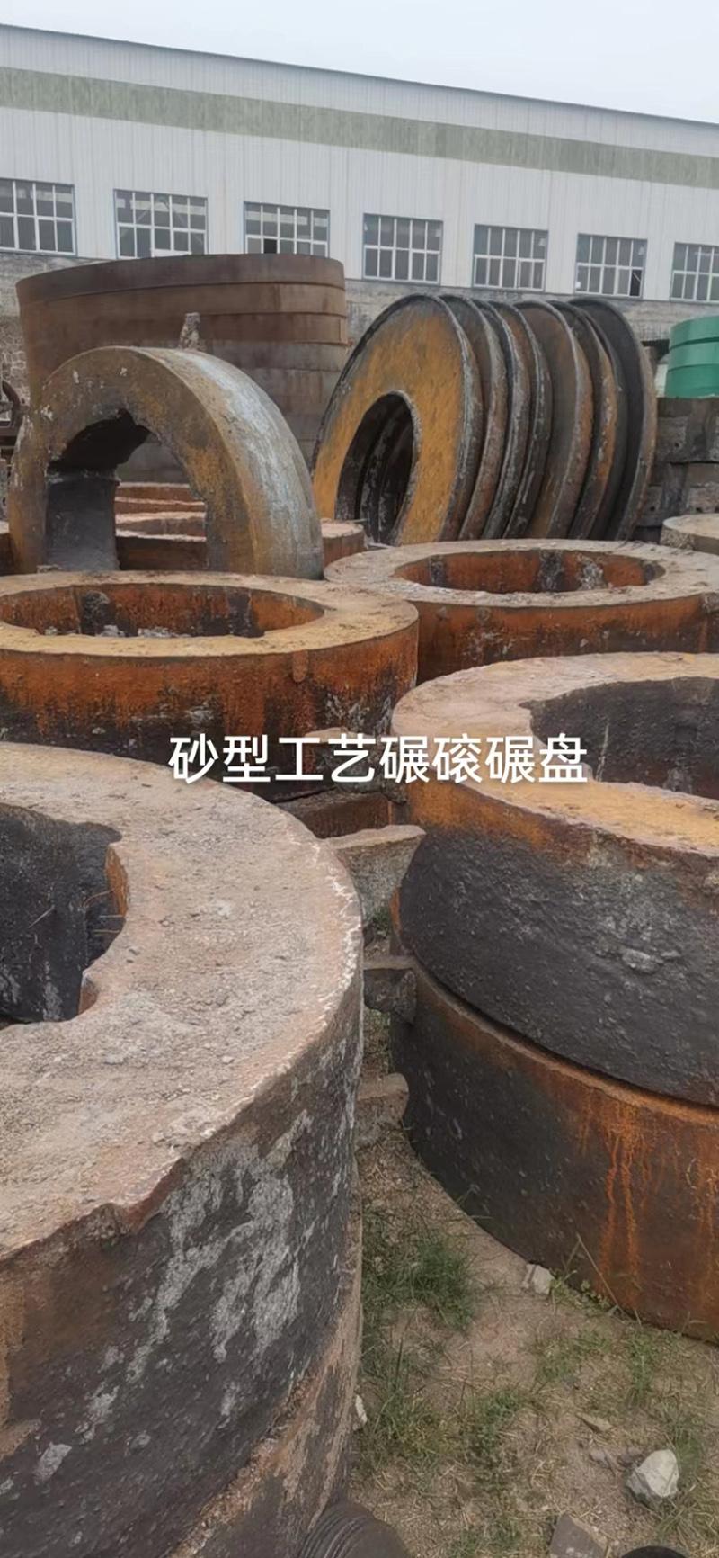 巩义市建业机械制造有限公司厂区及设备