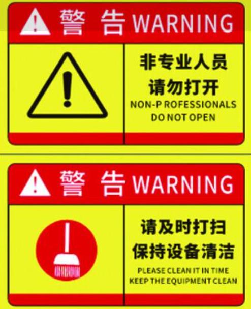 农用机械标识码应用场景