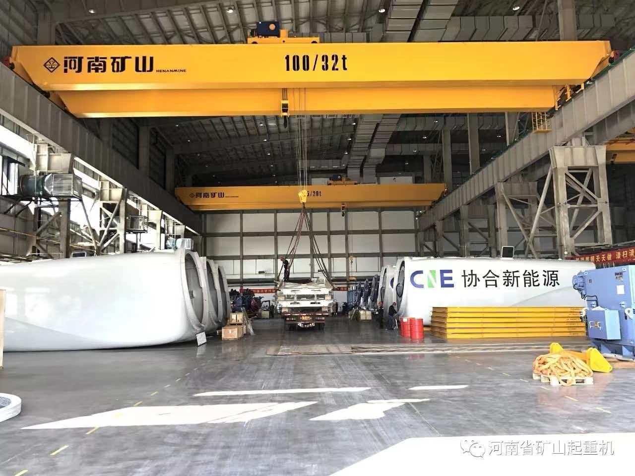 河南省矿山起重机有限公司