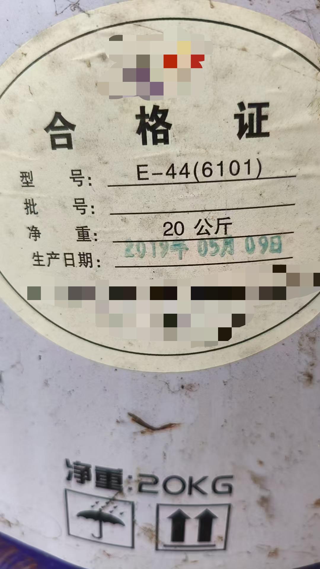 回收服务展示