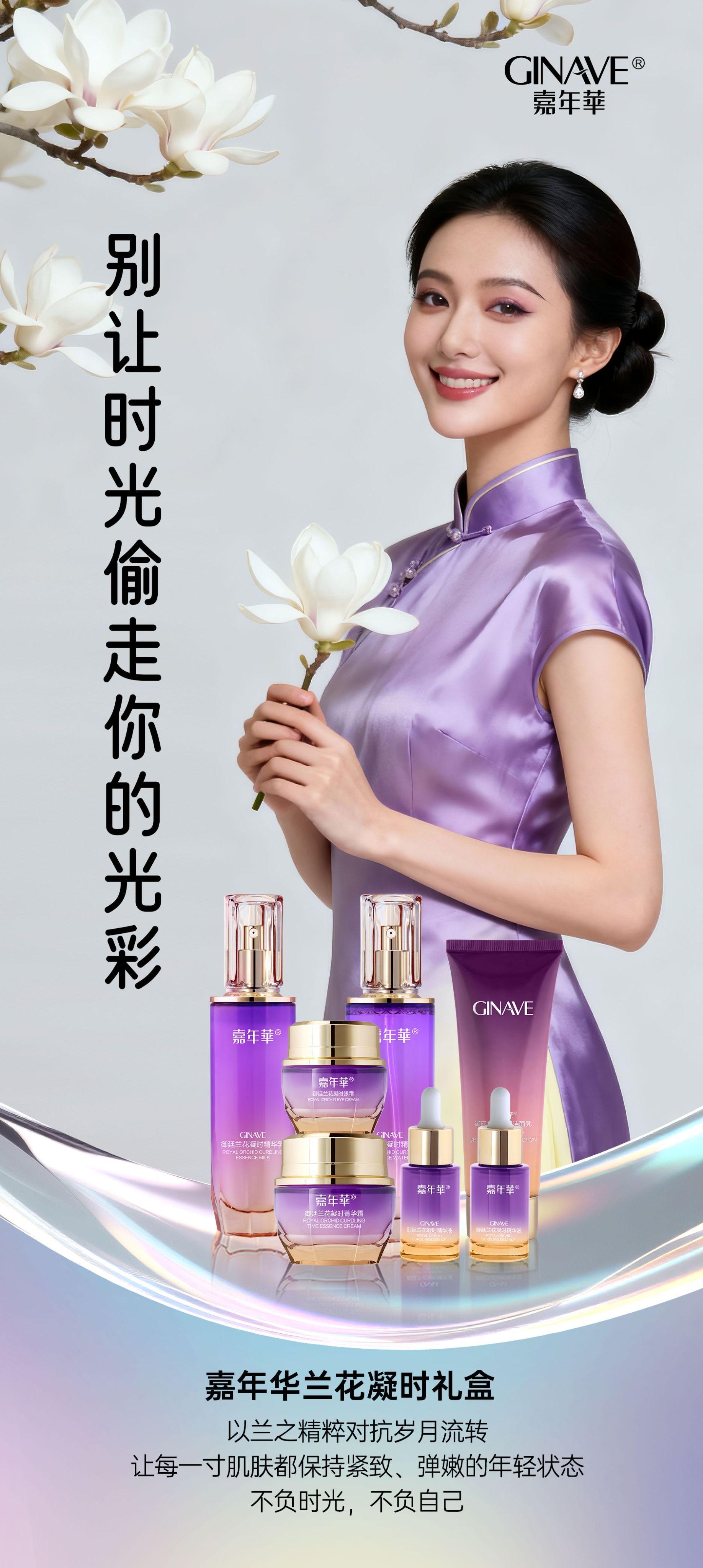 上海晶典化妆品有限公司