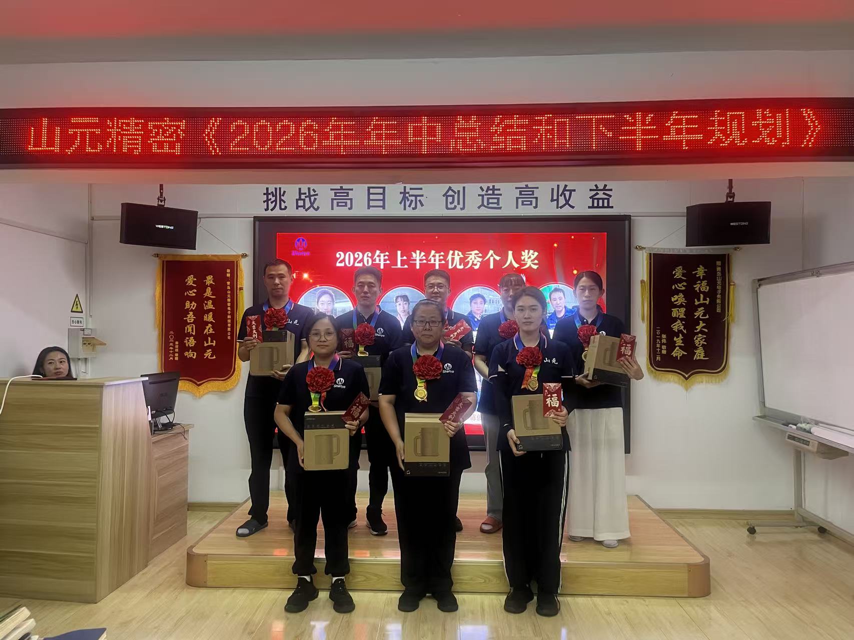 青岛山元精密电子科技厂房与设备