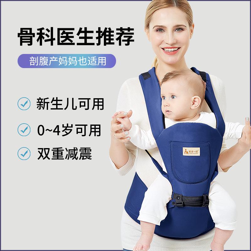 婴儿腰凳定制样品展示