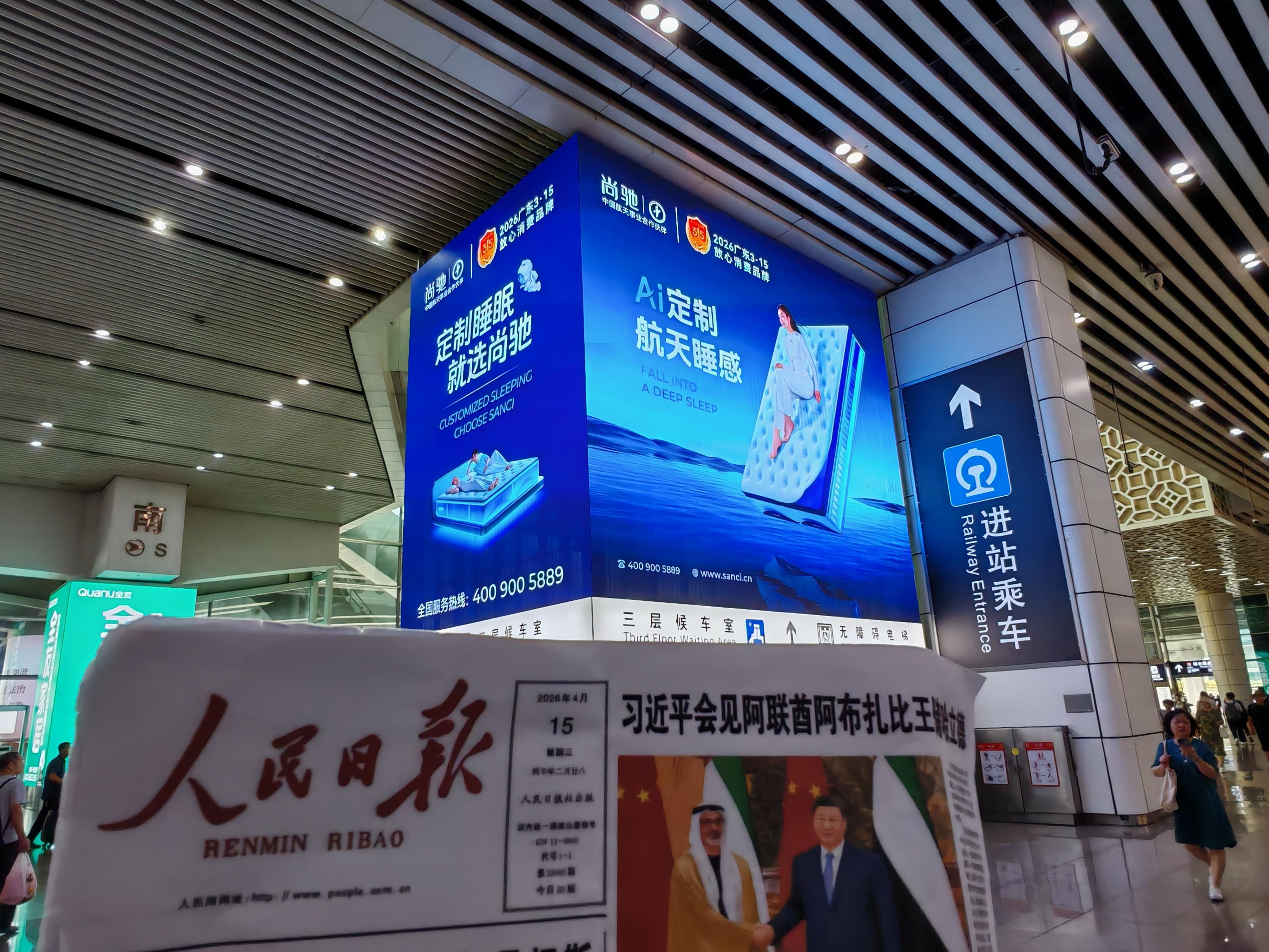 尚驰智能家居生产基地