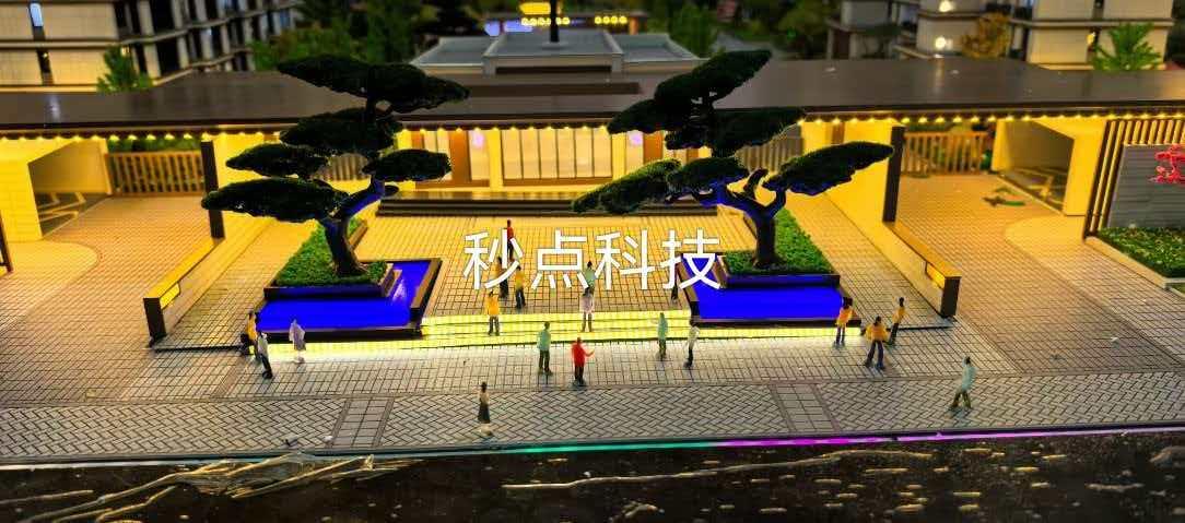 重庆秒点科技有限公司展示