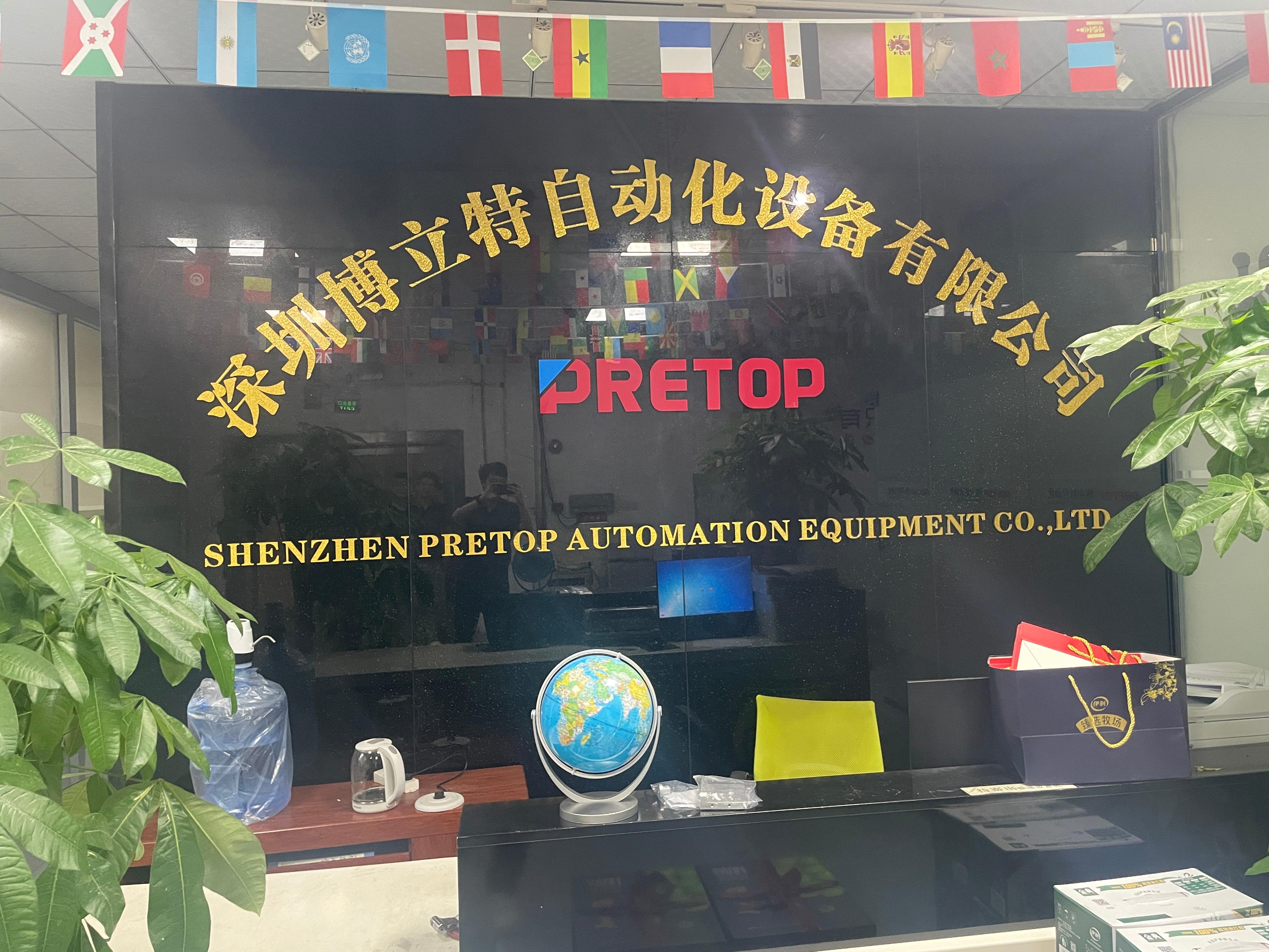 博立特自动化设备