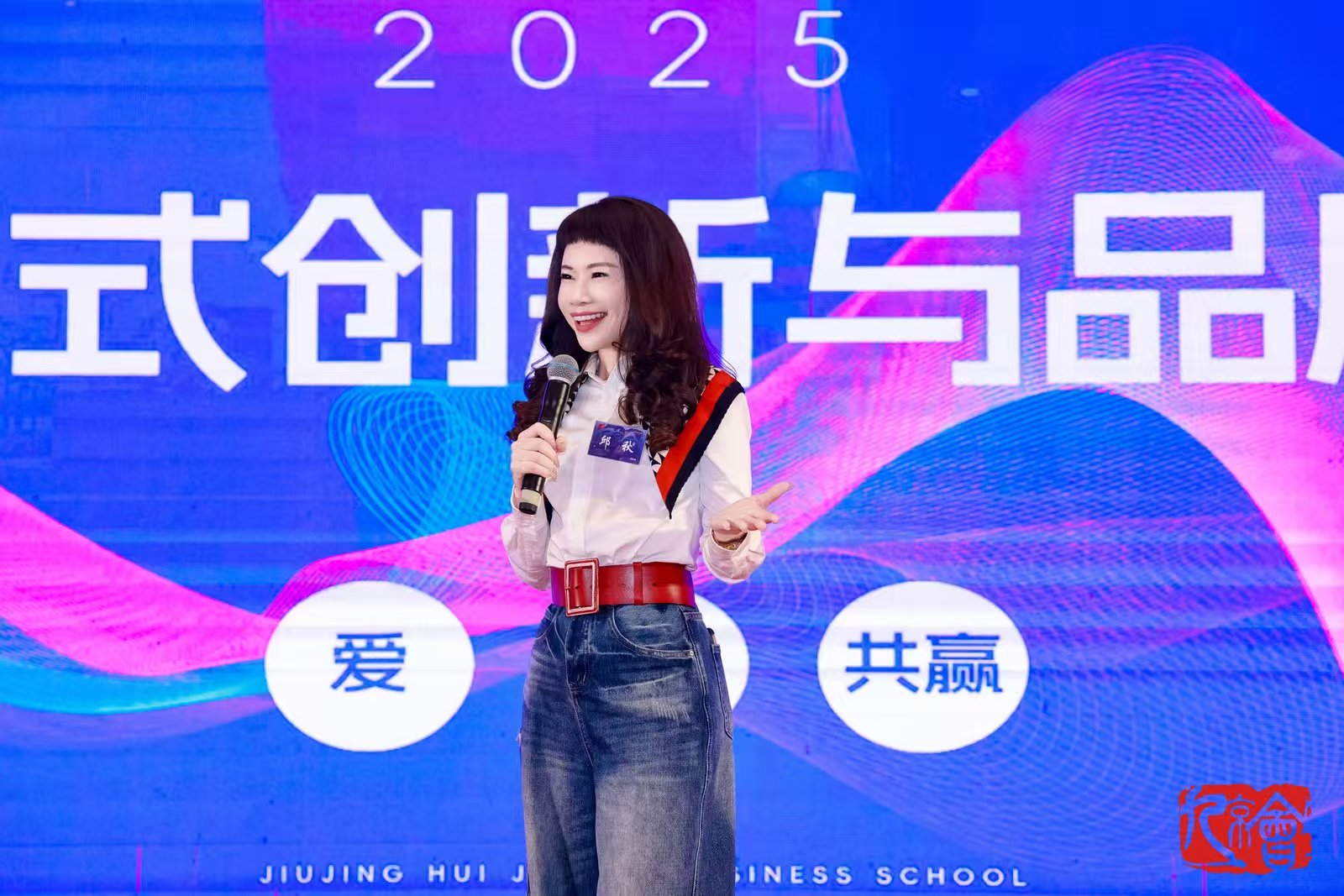 九京商学院企业数字化转型平台图2
