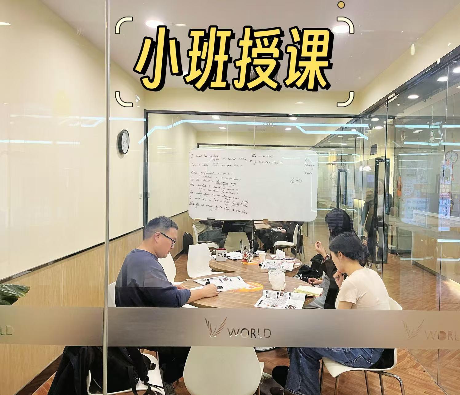 苏州工业园区沃尔乐培训中心有限公司校区环境