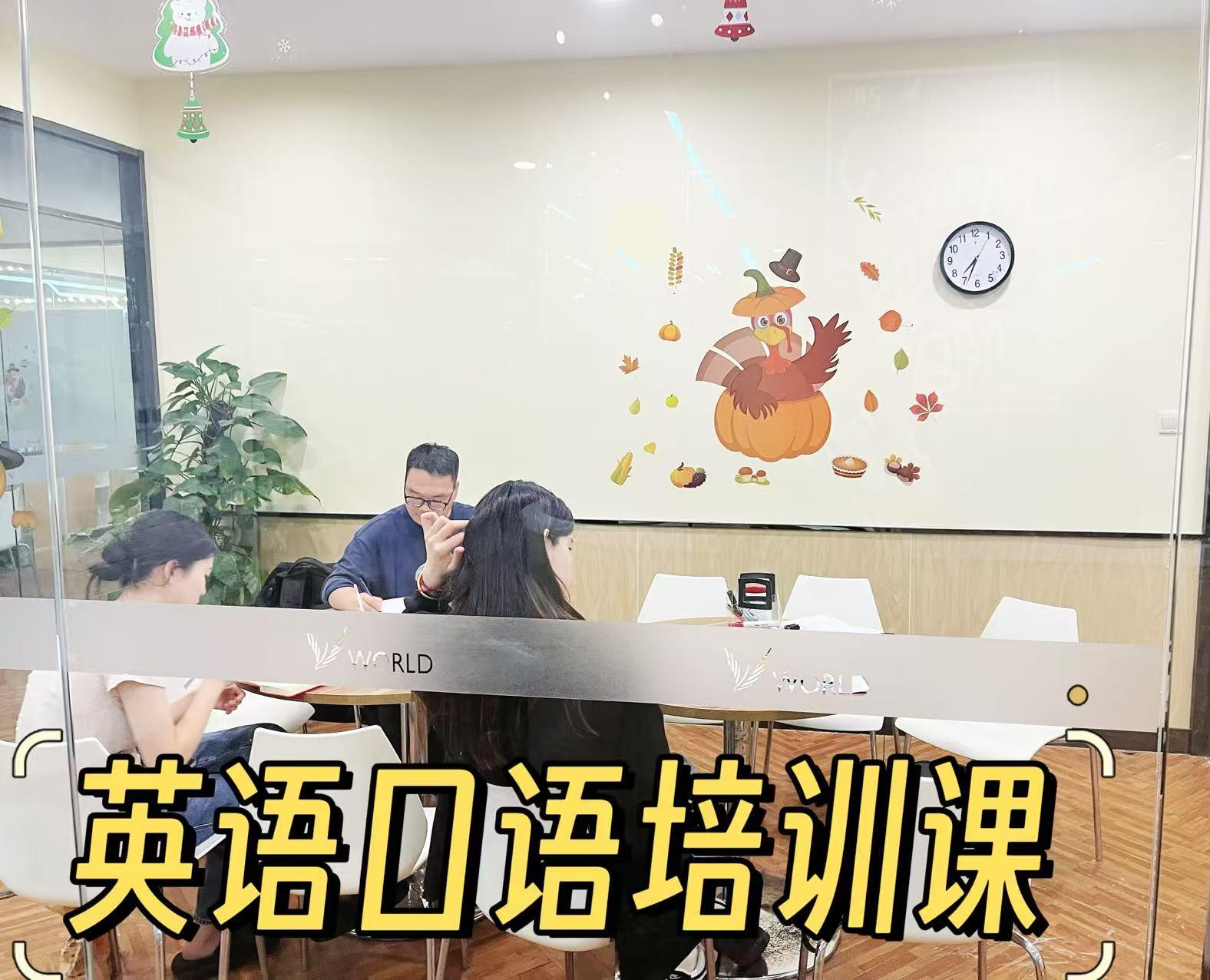 沃尔得英语小班授课场景
