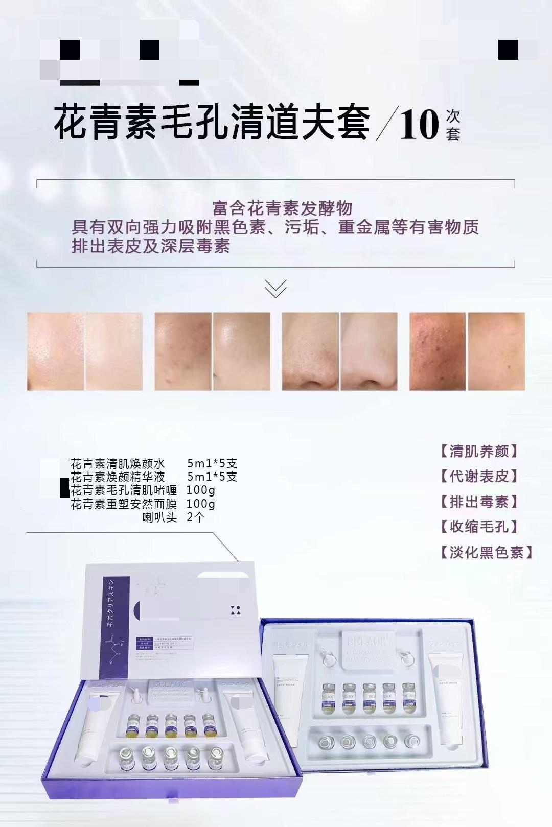 院线护肤品供应链服务匹配美容院需求
