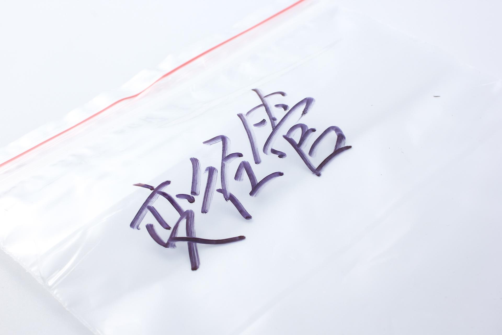 温州市大洲管业有限公司厂区
