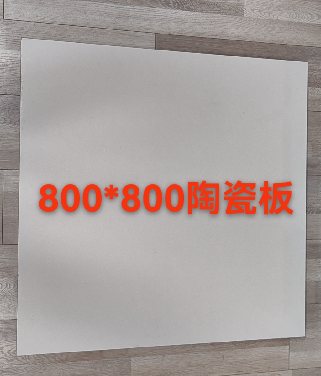 防静电地板施工细节