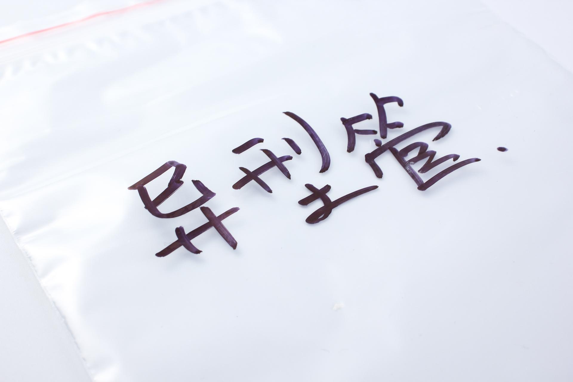 薄壁不锈钢毛细管产品特写