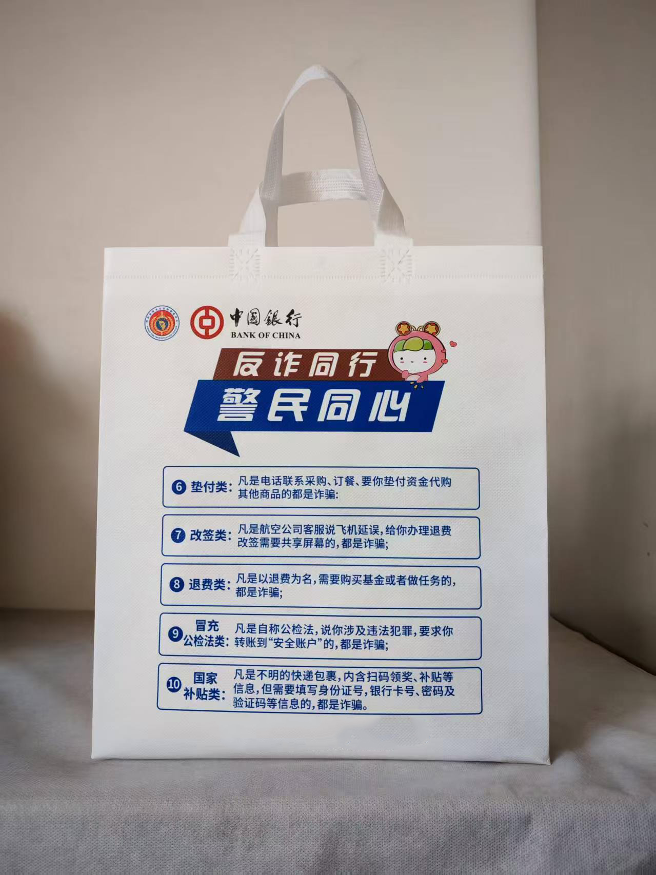 河北瑞达包装制品有限公司厂区