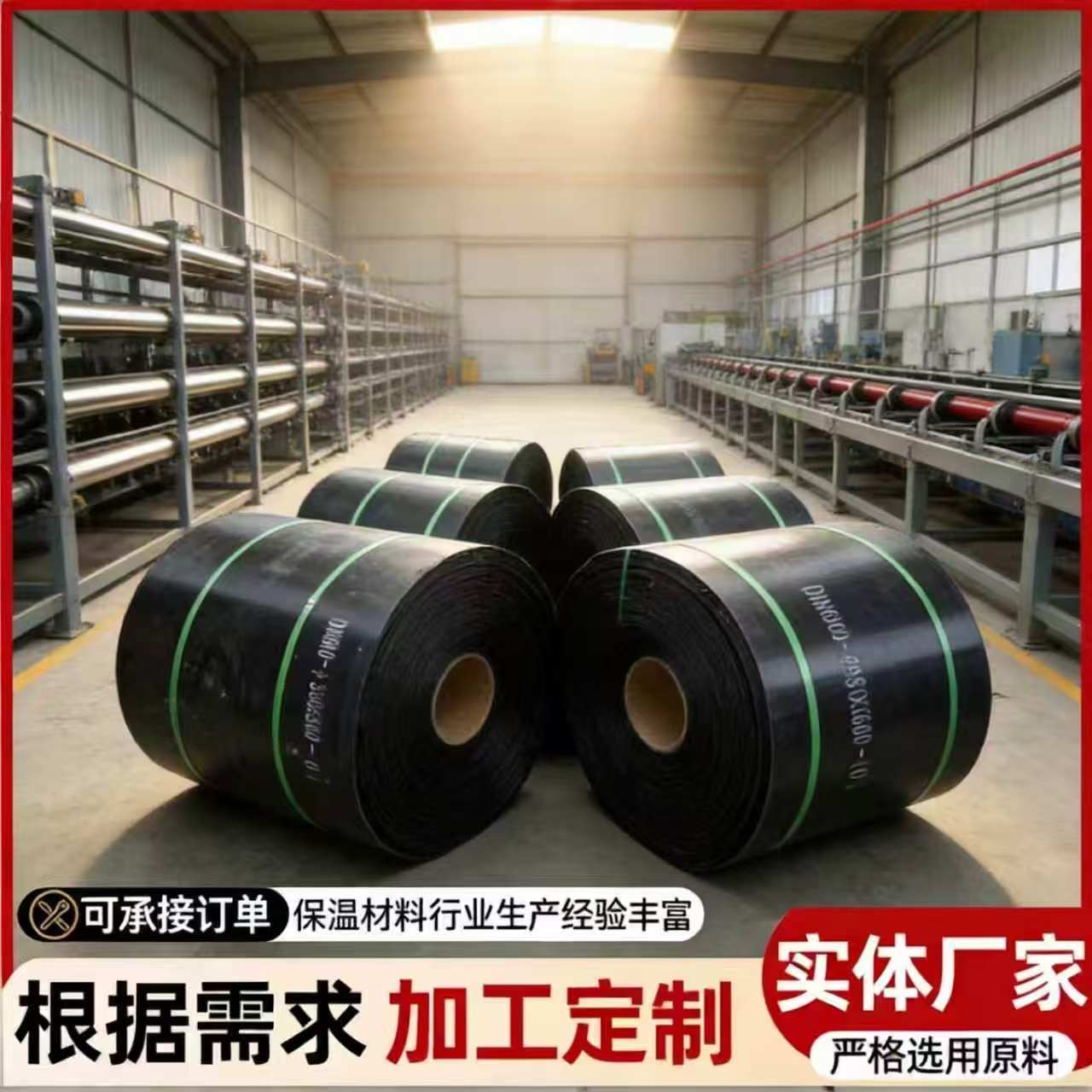 廊坊晖拓防腐材料有限公司厂区及产品展示