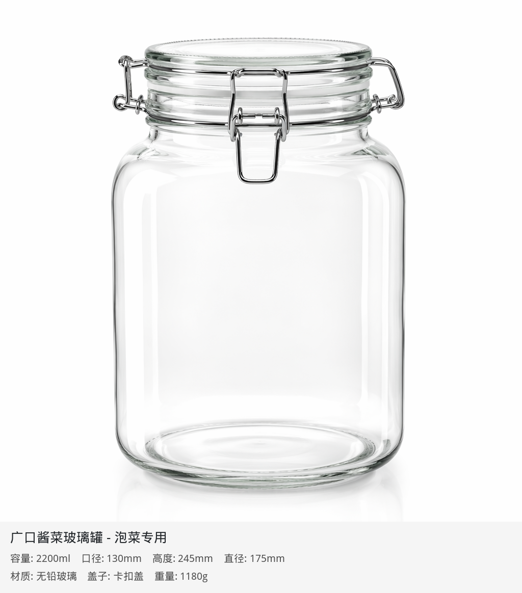 江苏国臻玻璃制品有限公司厂区