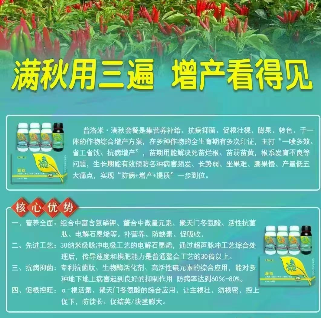 企业图片