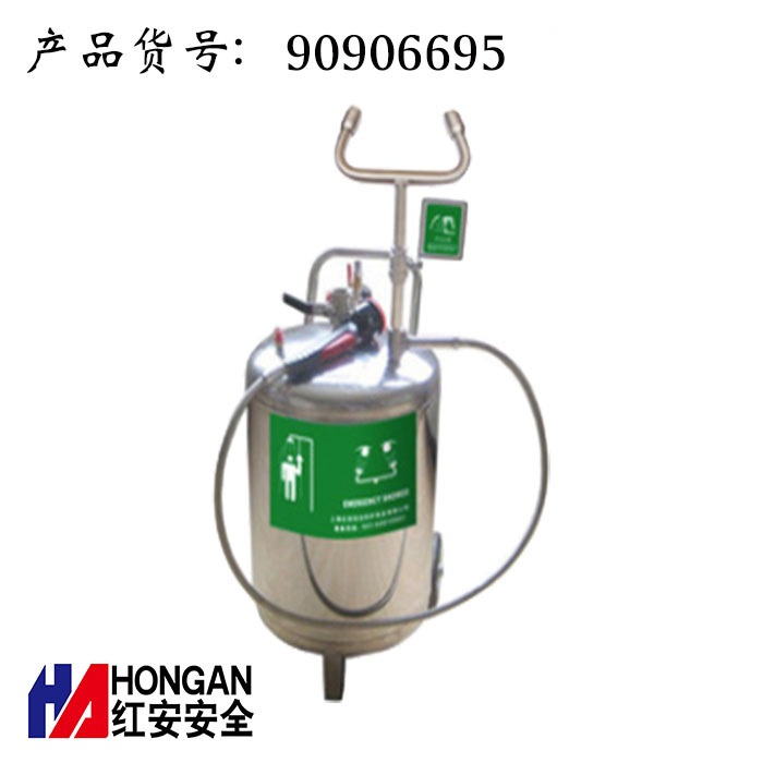 上海红安洗眼器产品展示