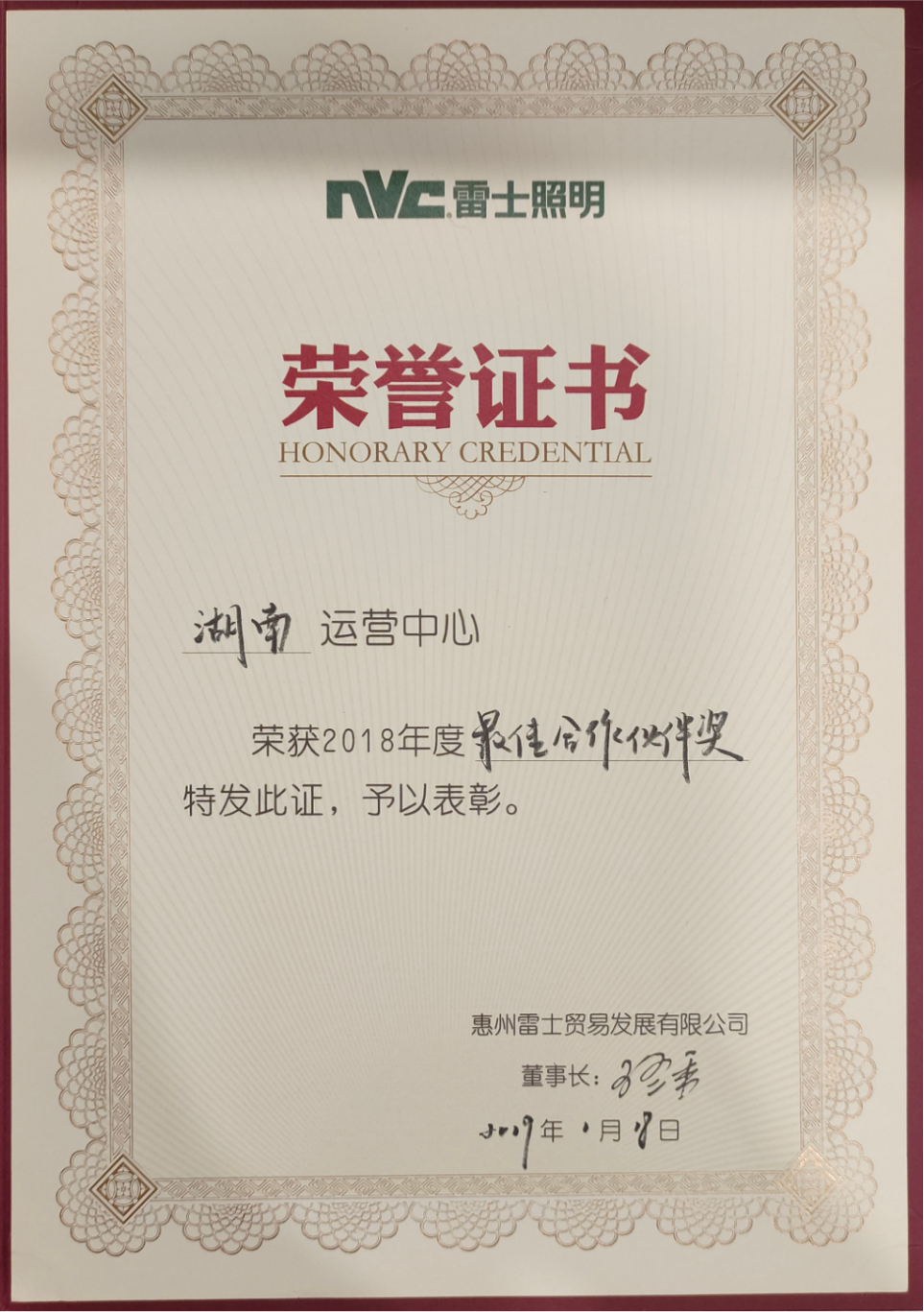 长沙装修照明供应商匹配度