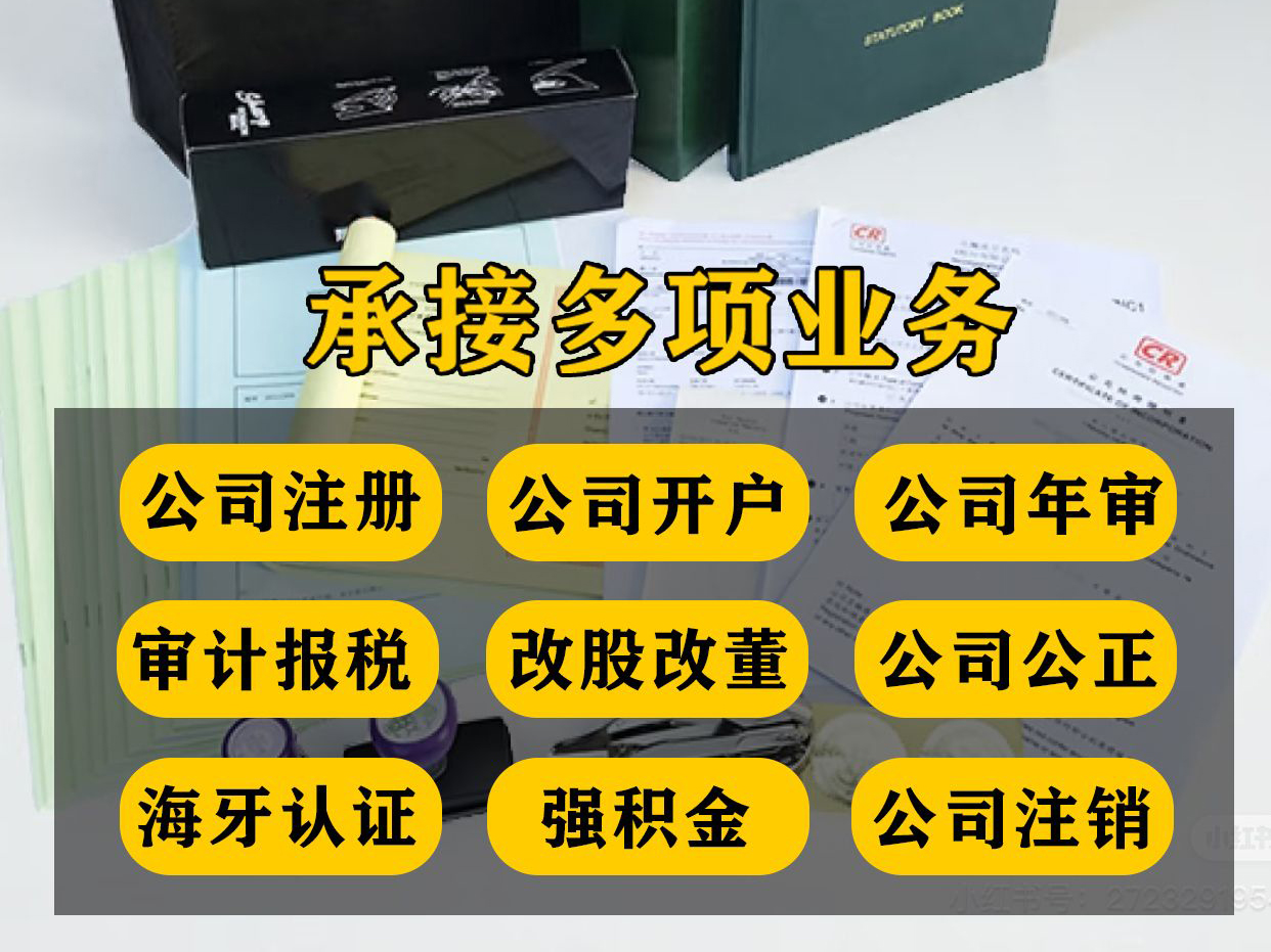 企业形象图