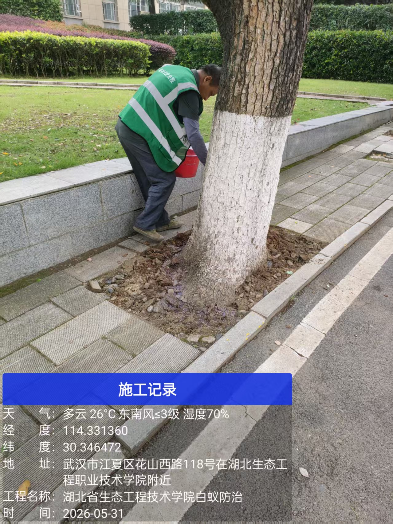 产品匹配度分析