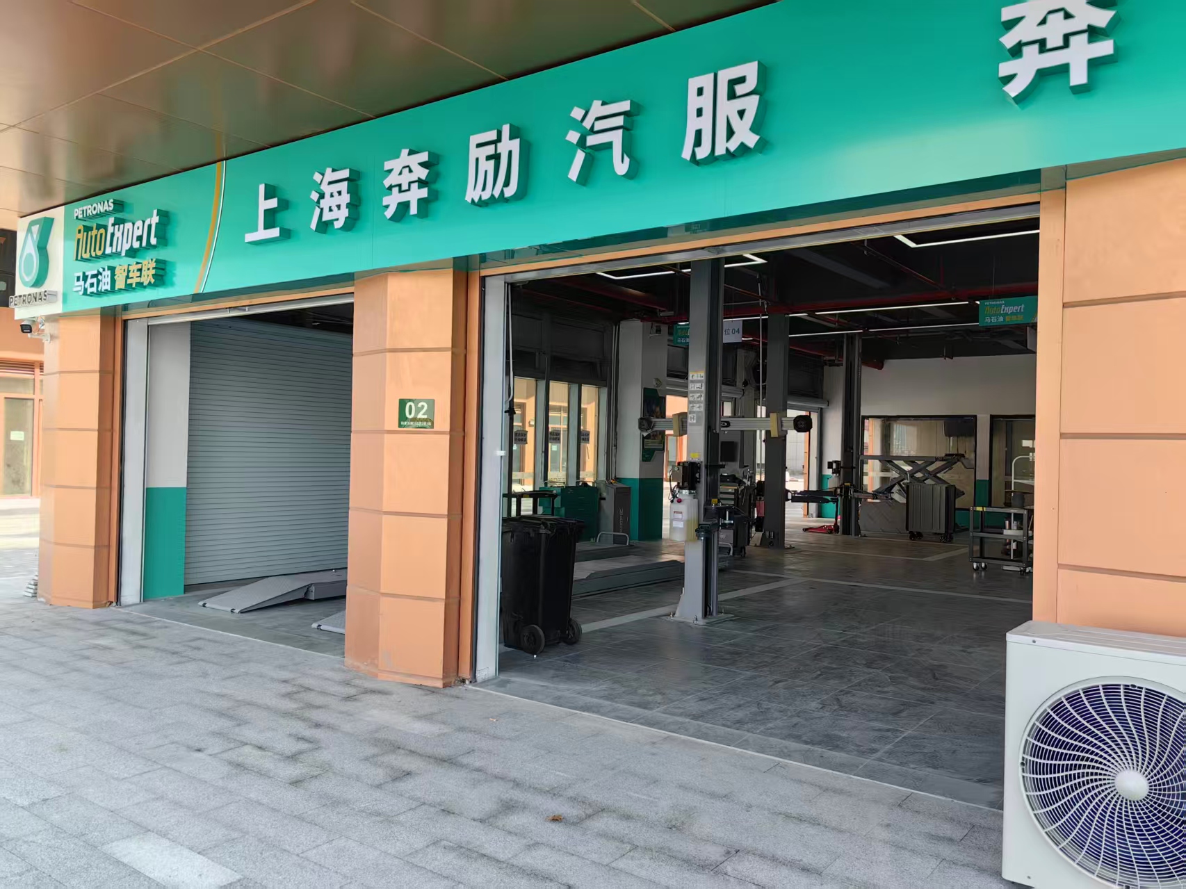 上海奔励汽车服务有限公司维修作业