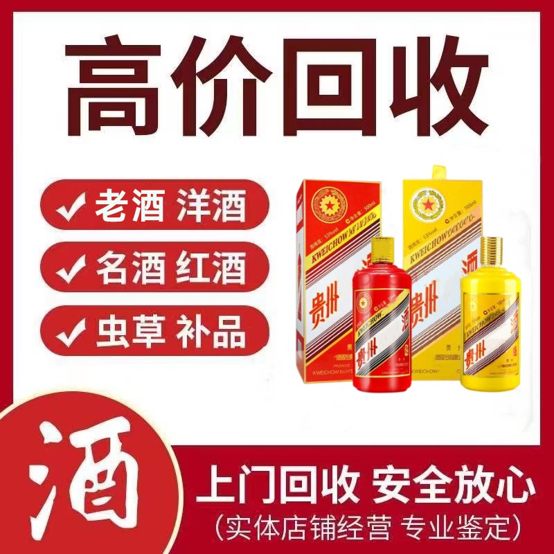 宏昊酒业商行实体门店