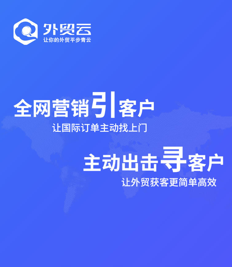 天津云创诚达科技有限公司