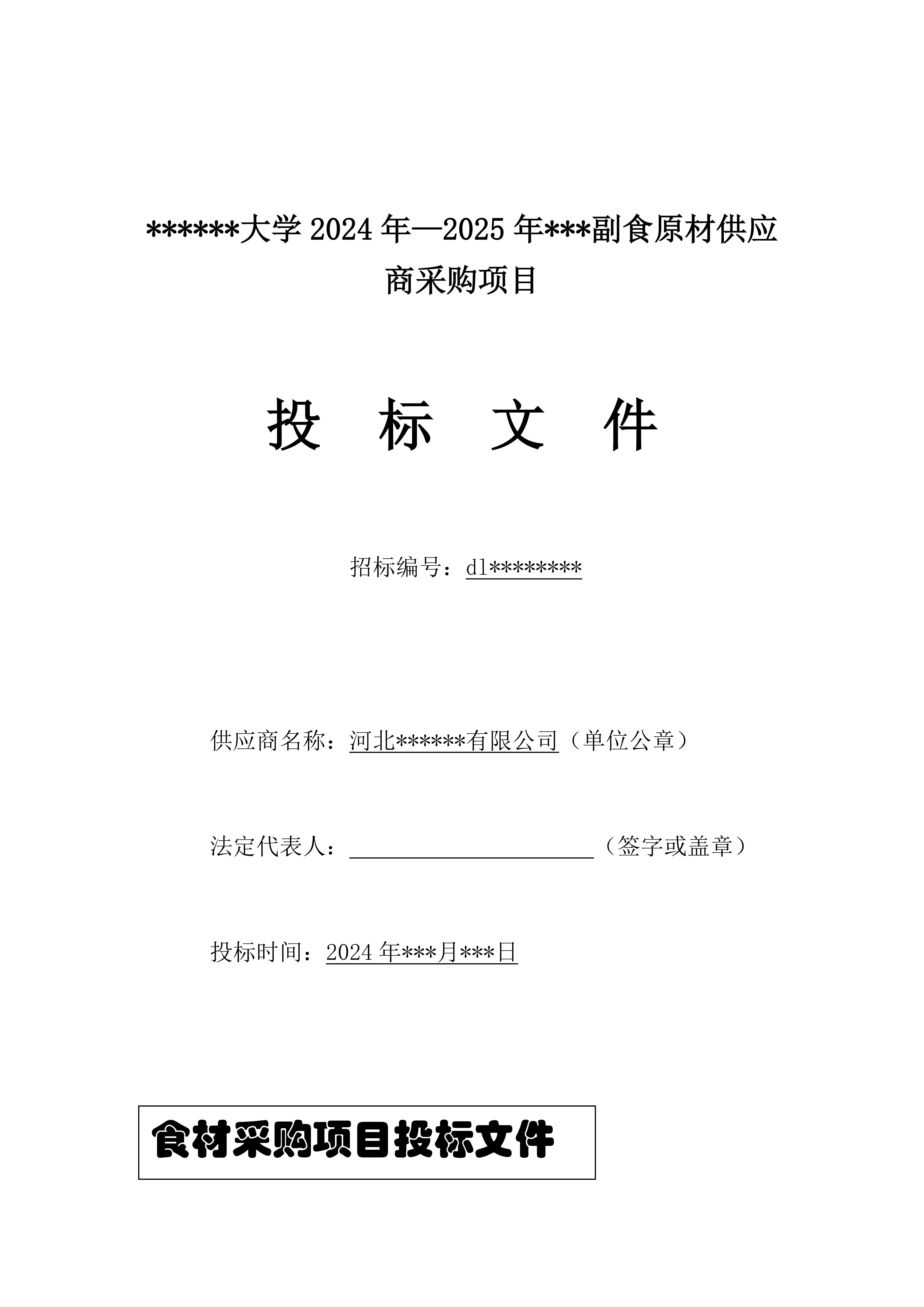 河北品铭科技有限公司团队工作场景