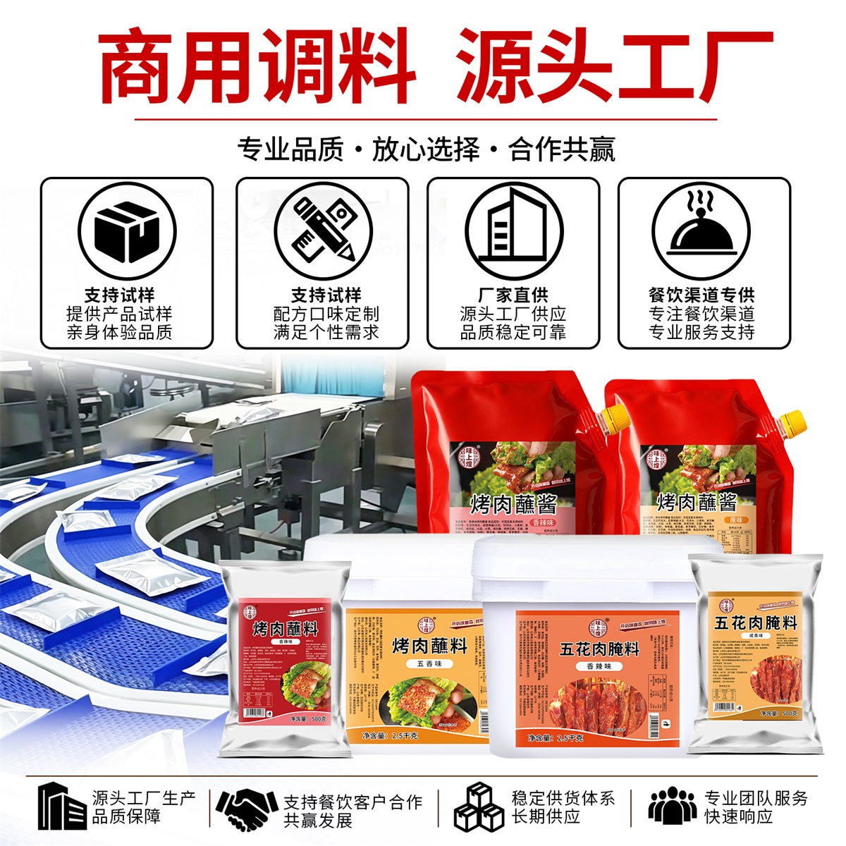 山东青一食品有限公司工厂实景