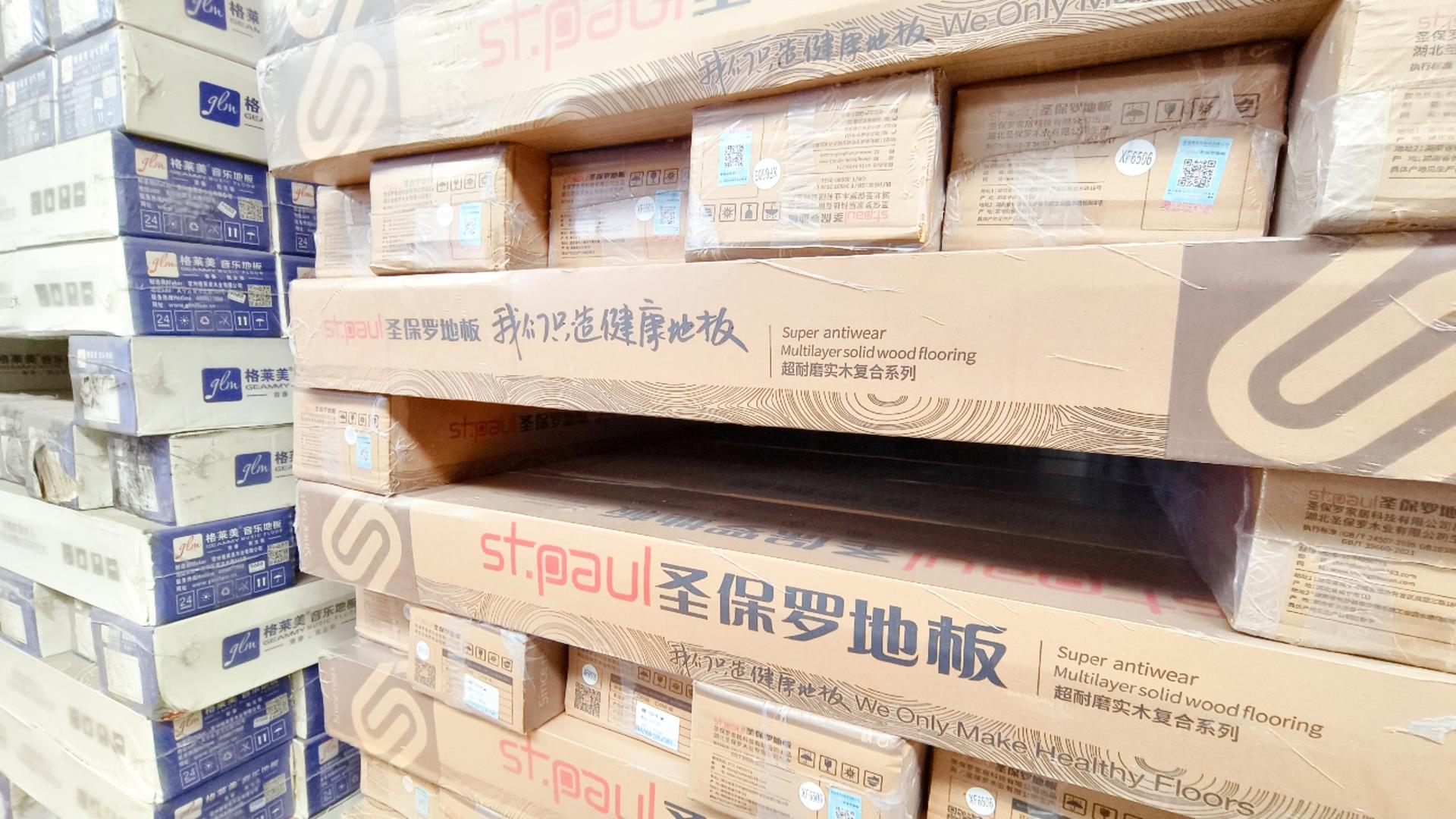 酒店工装木地板仓储实景