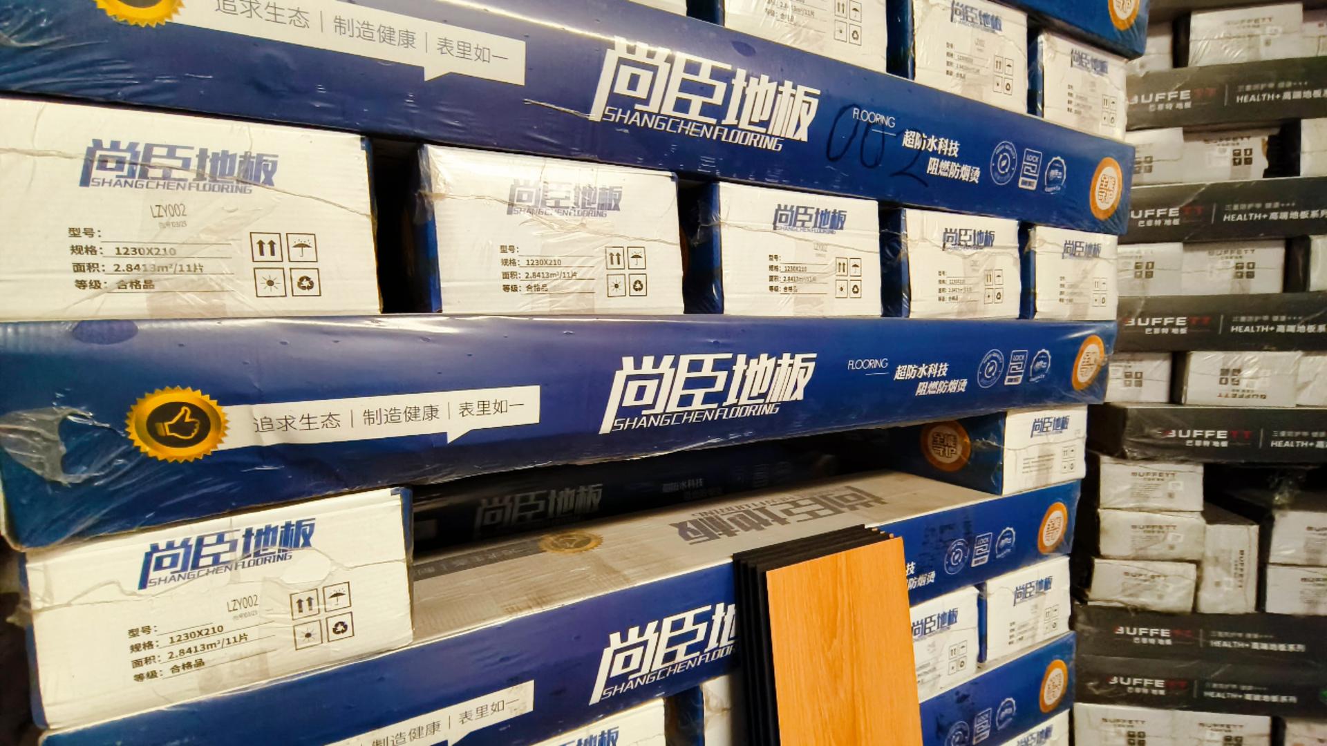 酒店工装木地板样板间