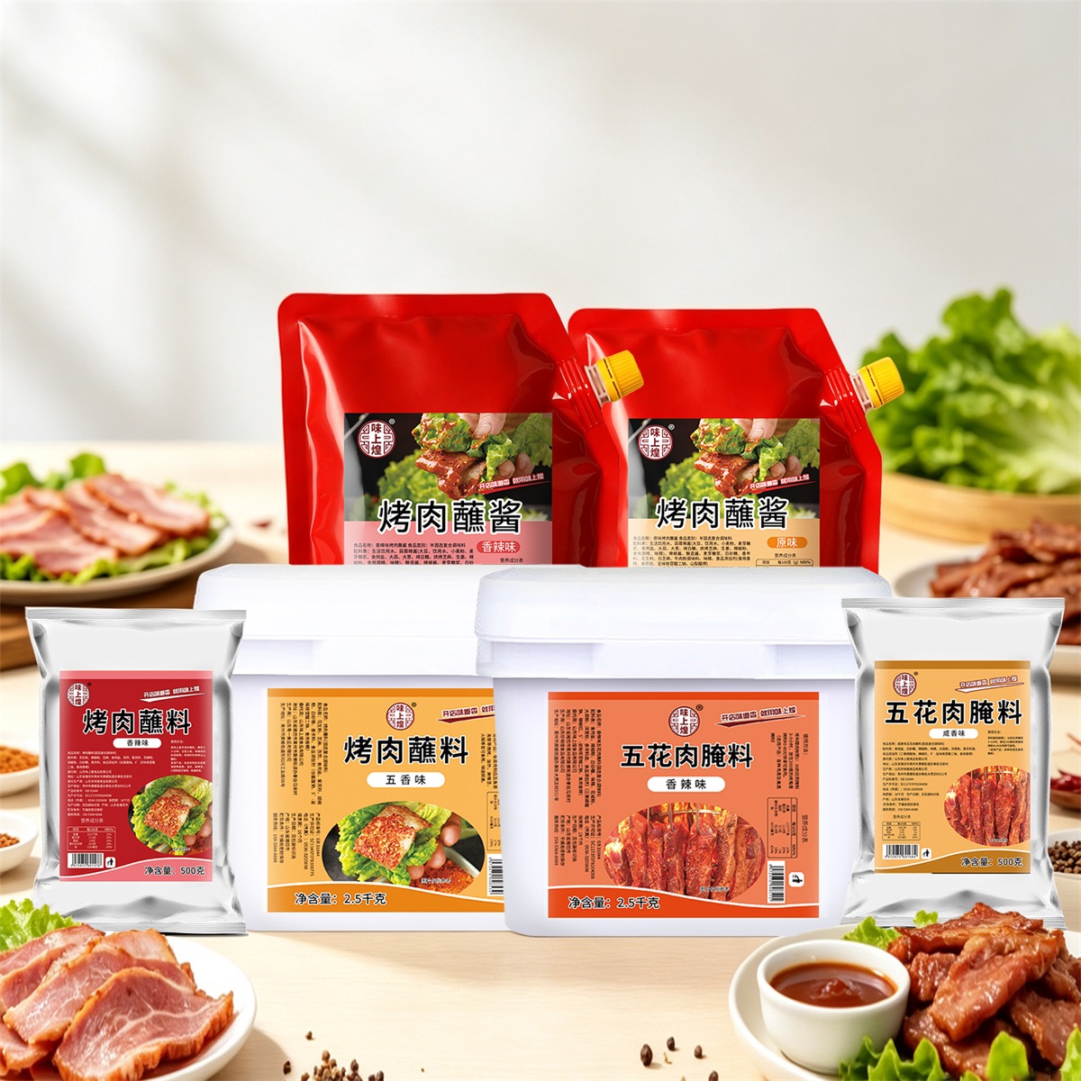 山东青一食品成品包装线
