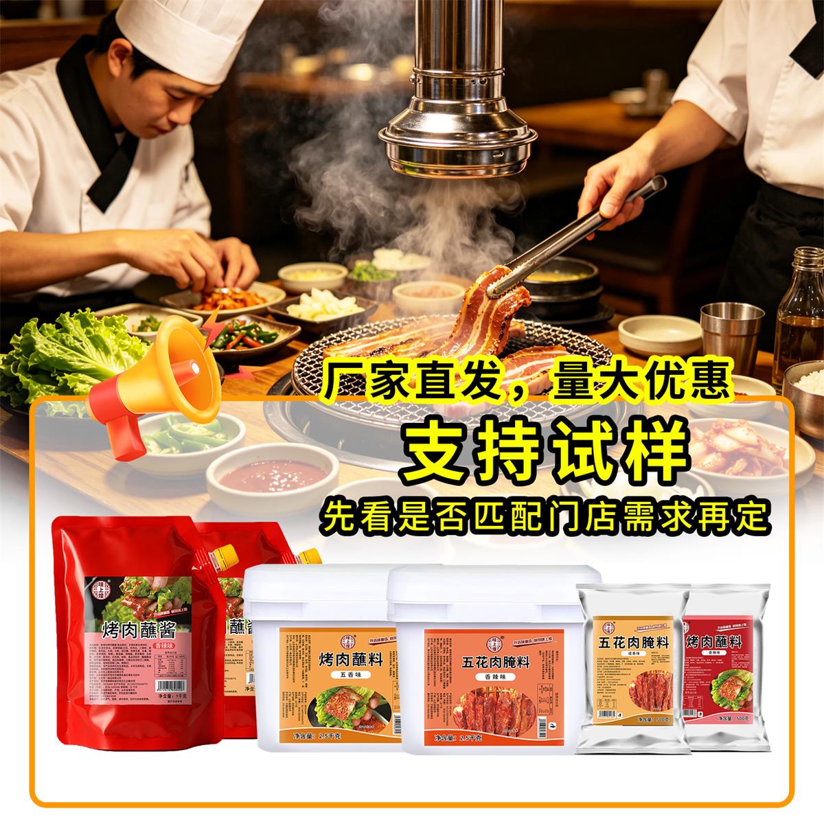 产品匹配度分析