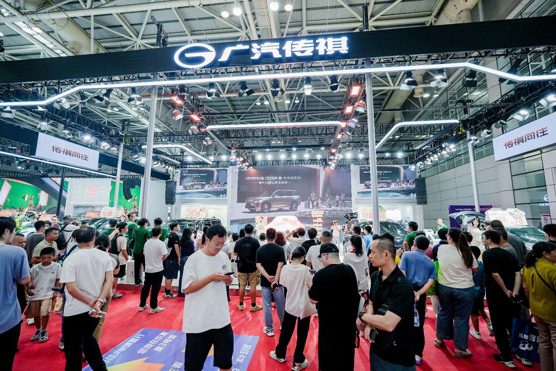 福州天飚会展有限公司活动场景