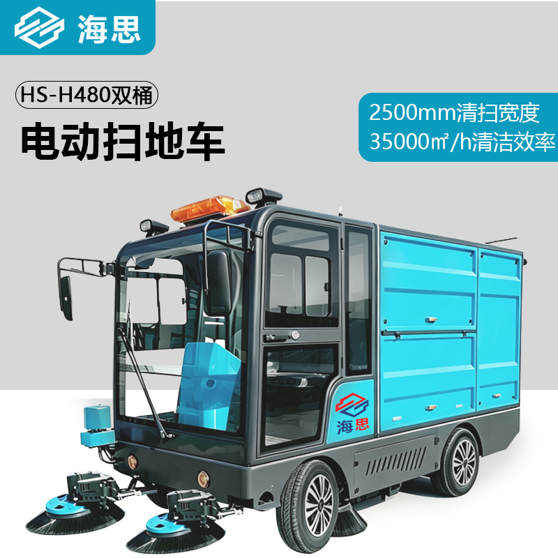 山东海思机械制造有限公司产品实景