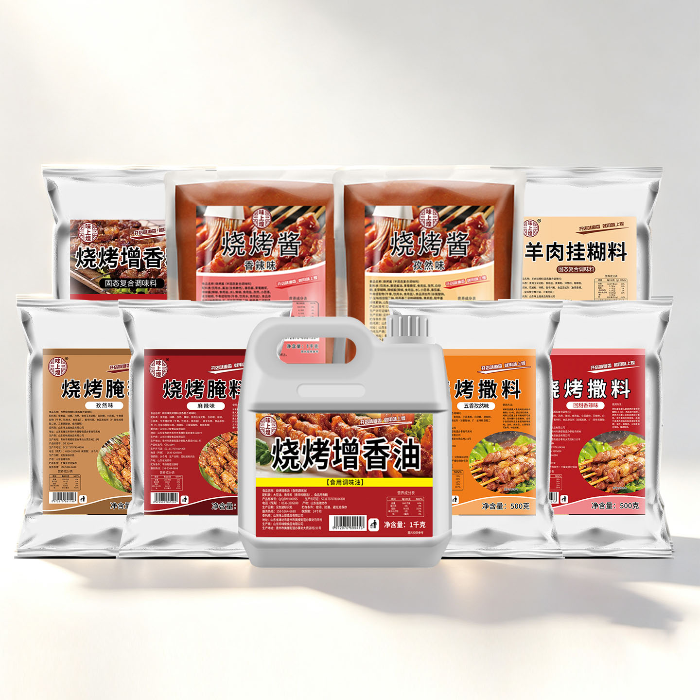 山东青一食品有限公司