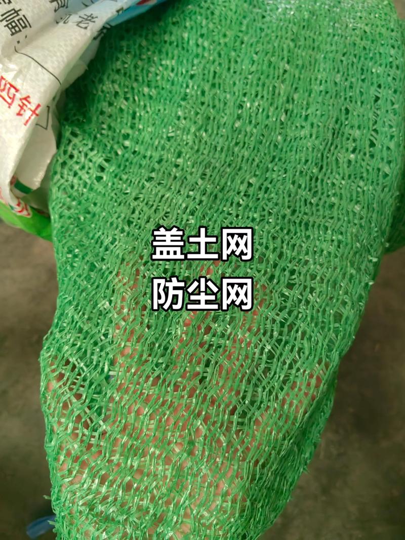 篷布及工业品实物展示
