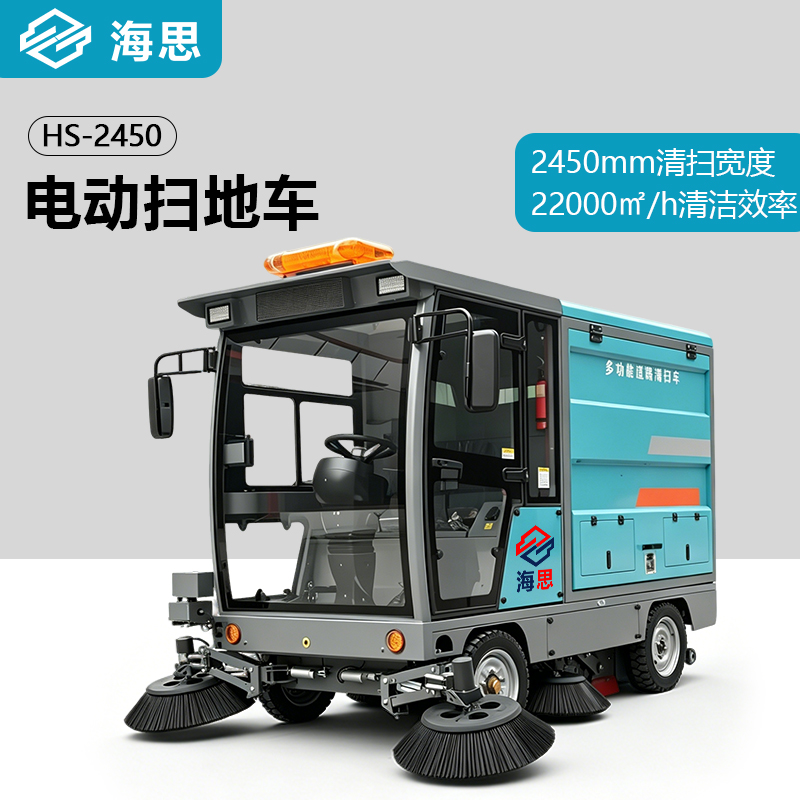 山东海思机械制造有限公司厂区