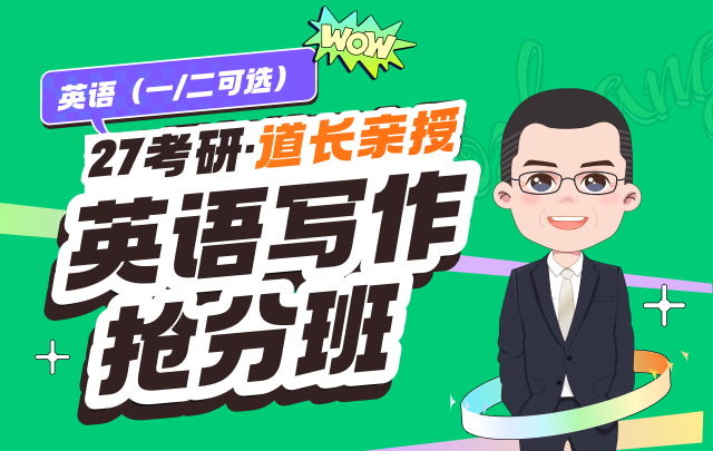 北京新东方在线四六级强化班学习平台界面