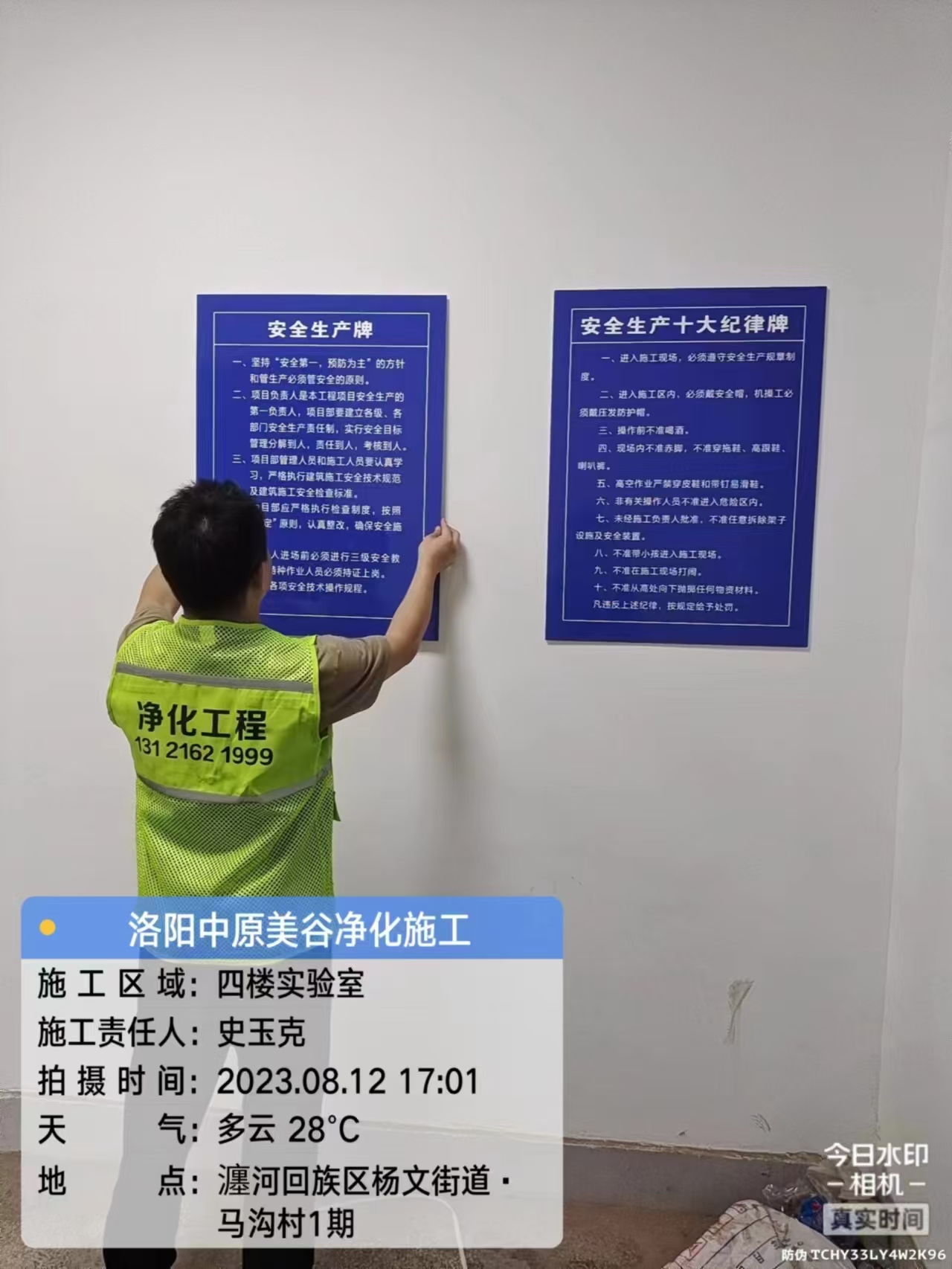 河南车间净化服务商