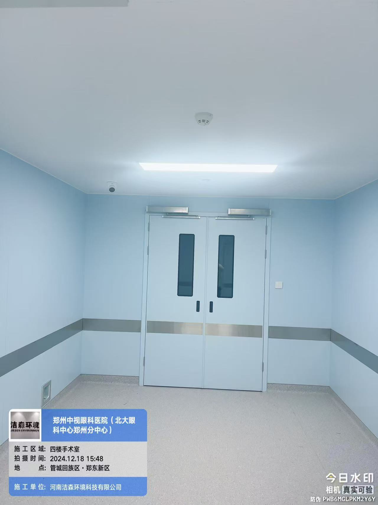 河南洁森环境科技资质证书