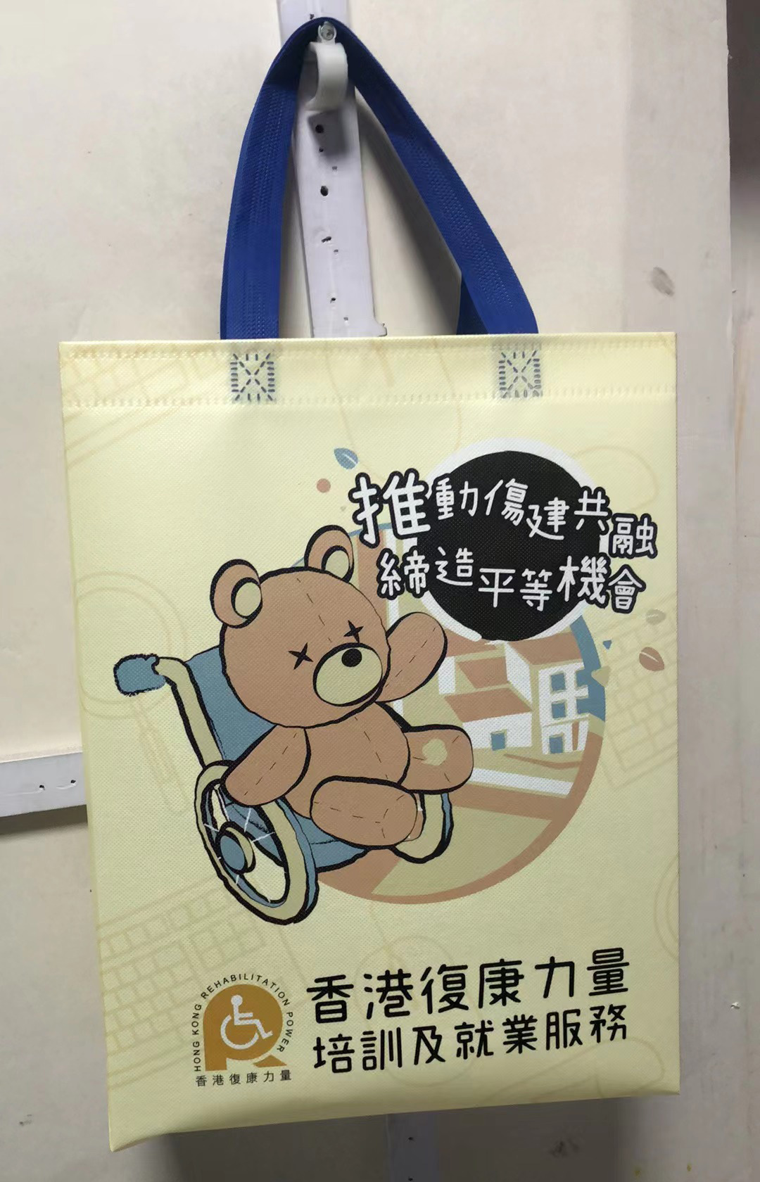 爱袋包装工厂实景
